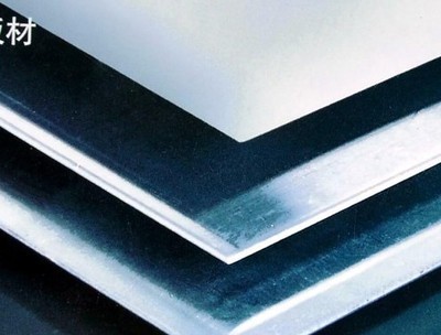 AA7075-T651鋁合金 特性、應(yīng)用與招商信息